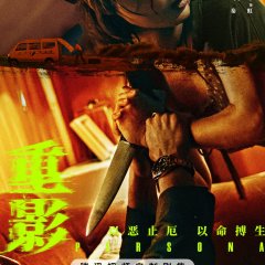 Chong Ying Chinese Drama(2025) photo