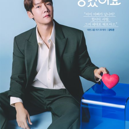 Positively Yours (2026)