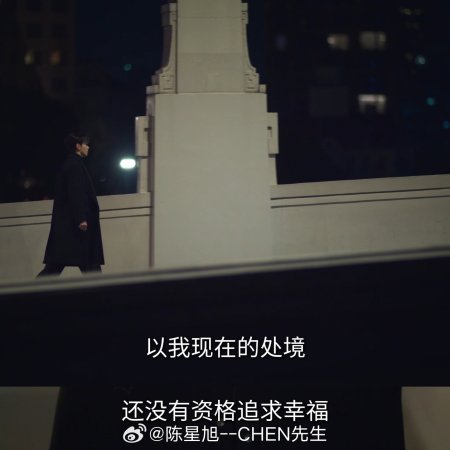 Love between Lines (2026)