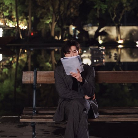 Love between Lines (2026)