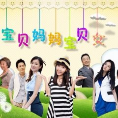 Treasure Mother Treasure Girl Chinese Drama photo
