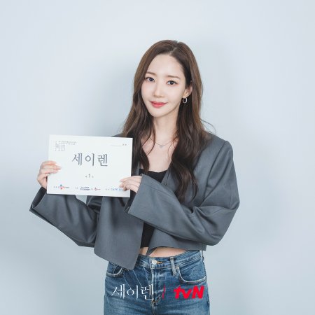 Siren’s Kiss (2026)