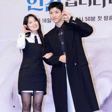 No Tail to Tell (2026)