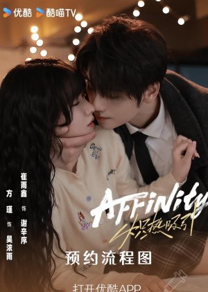 Affinity poster