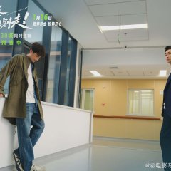 Every Dog Has Its Day Chinese Movie(2026) photo