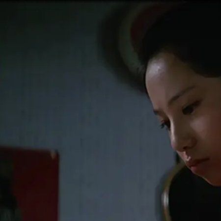 Judai: Keiko no Baai (1979)