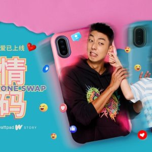 The Cellphone Swap (2025)
