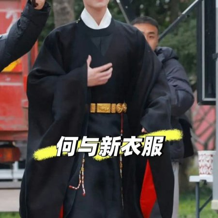 Reborn of the Rightful ()