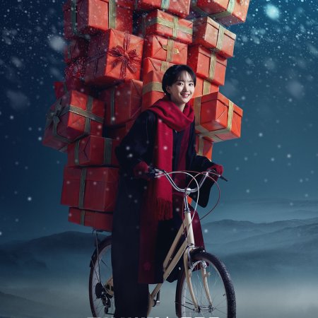 The Judge Returns (2026)