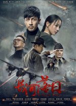 River Sunset Chinese Drama photo