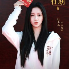 Di Mou Chinese Drama(0000) photo