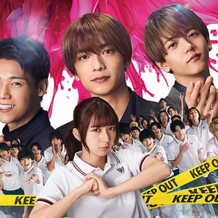 Romantic Killer (2025)