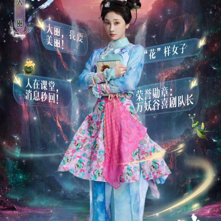 The Unclouded Soul (2025)