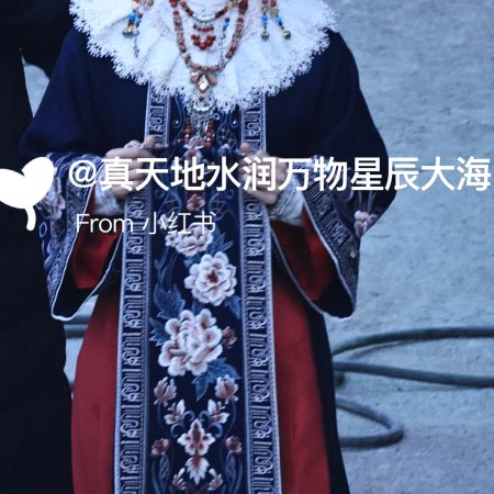 Tian Du Yi Wen Lu ()