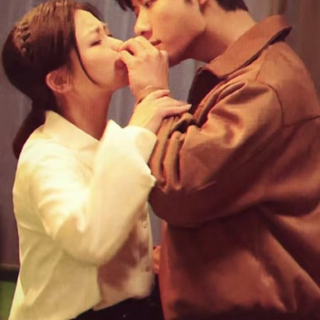 Once More Love in 1995 (2026)