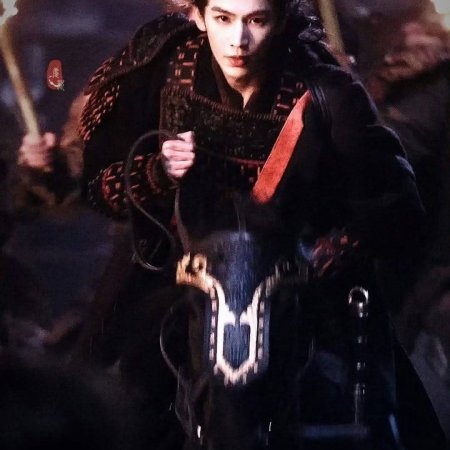 The Road to Glory ()