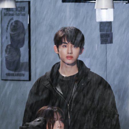 Sunshine through the Rain ()