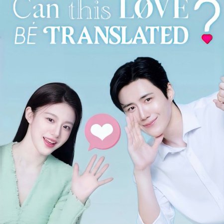 Can This Love Be Translated? (2026)