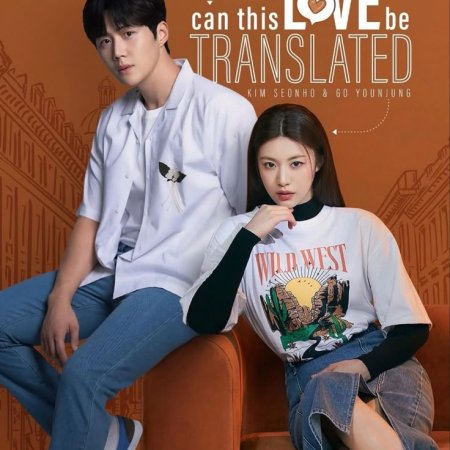 Can This Love Be Translated? (2026)