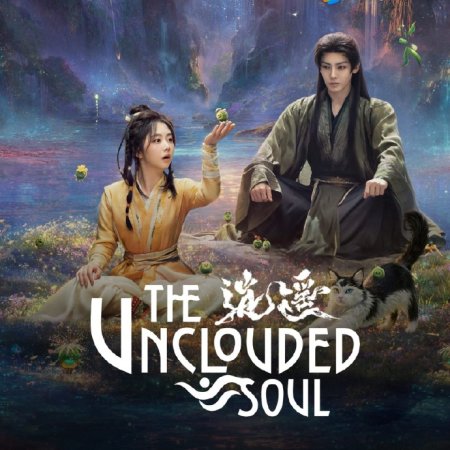 The Unclouded Soul (2025)