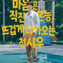 Will You Be My Manager? Korean Drama(2025) photo