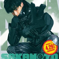 Sakamoto Days Japanese Movie(2026) photo