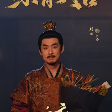 Blade of Vengeance ()