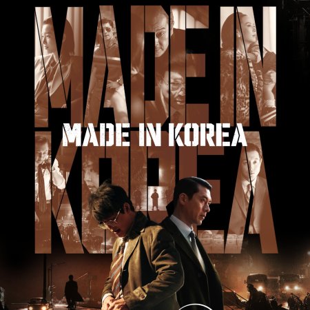 Made in Korea (2025)