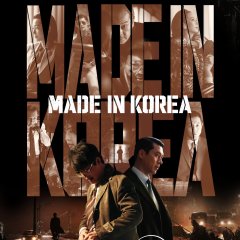 Made in Korea Korean Drama(2025) photo