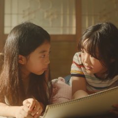 Soulmate Korean Movie photo