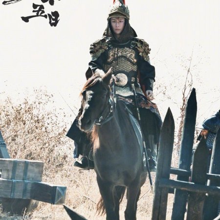 River of No Return (2026)