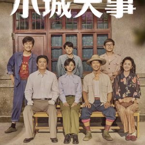 The Dream Maker (2026)