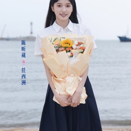 Predestined Love (2026)