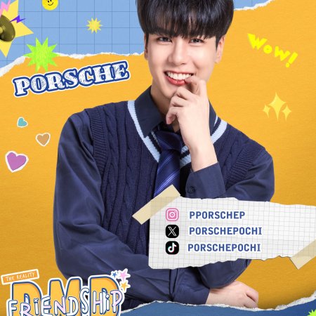 DMD Friendship Reality, the Third Chapter (2025)