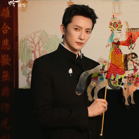 Whispers of Fate: Team Bonding in Jianghu (2025)