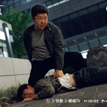 The Truth Within (2025)