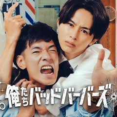 Oretachi Bad Barbers Japanese Drama(2026) photo