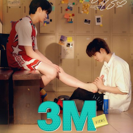 Duang with You (2026)