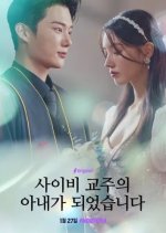 Becoming the Wife of a Dark Cult Overlord