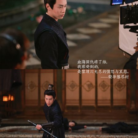 Glory in Shadows (2026)