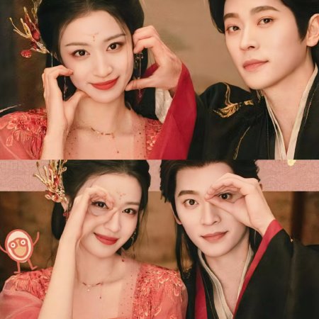 How Dare You!? (2026)