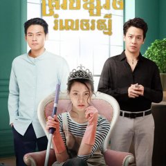 The Sand Princess Thai Drama photo