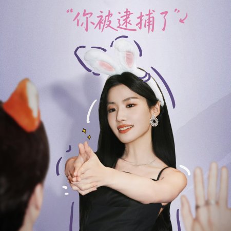 Love between Lines (2026)