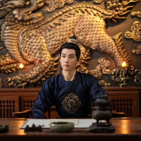 The Imperial Coroner Season 2 (2026)