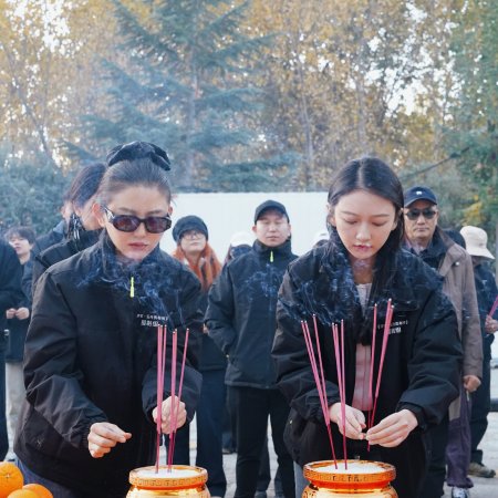 Yu Tuo: Yun Dan Gong Bu Chuan ()