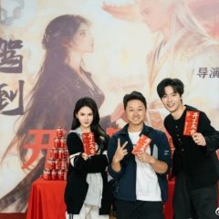 She Is Really Not a Mortal Chinese Drama(2025) photo