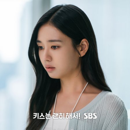 Dynamite Kiss (2025)