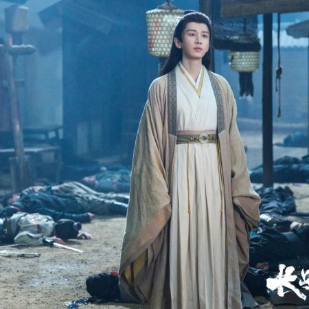 The Vendetta of An (2025)