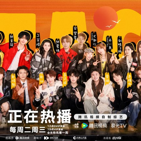 Wonderland Junior Season 4 (2025)