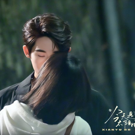 Sunshine through the Rain ()